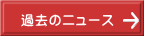 Υ˥塼 